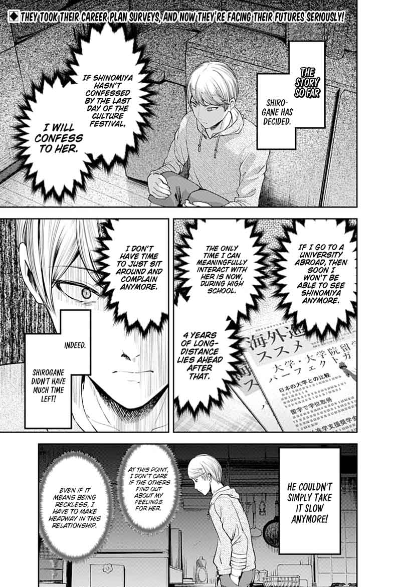 Read Kaguya-sama Love Is War Manga Online