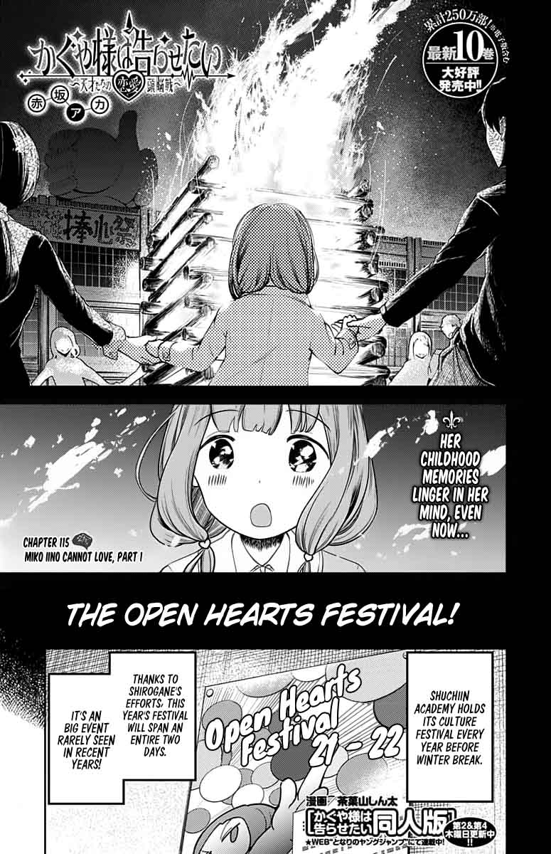 Read Kaguya-sama Love Is War Manga Online