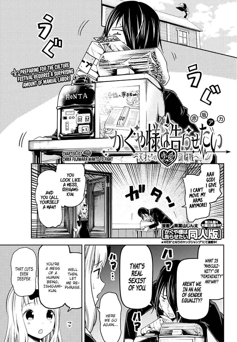 Read Kaguya-sama Love Is War Manga Online