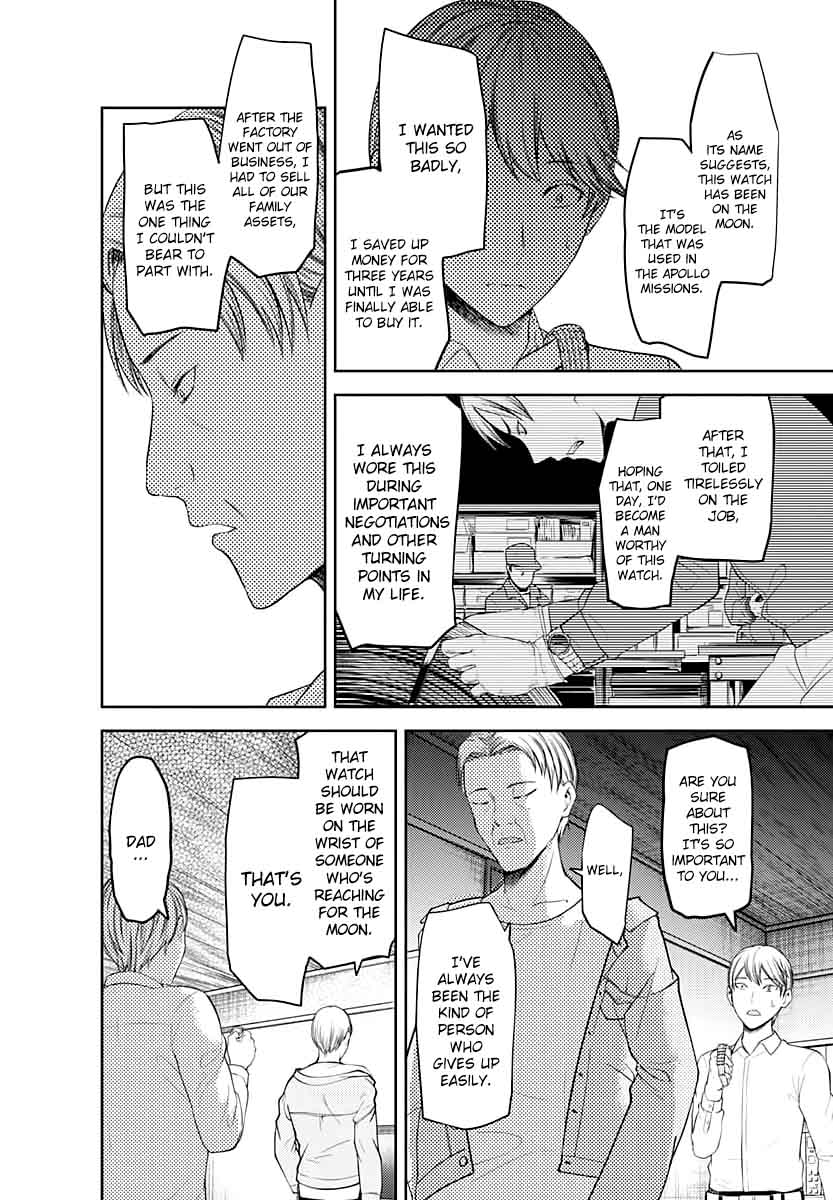 Read Kaguya-sama Love Is War Manga Online