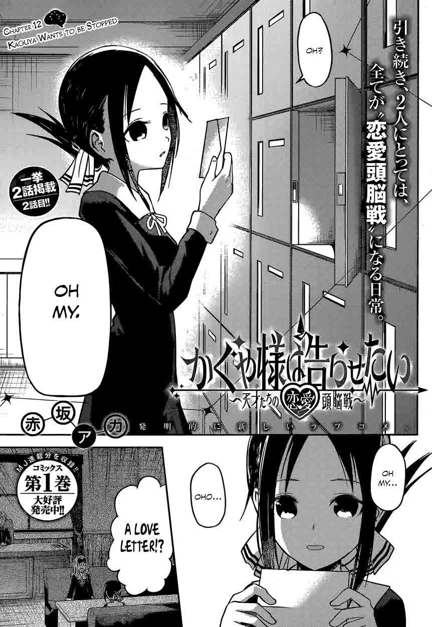Read Kaguya-sama Love Is War Manga Online