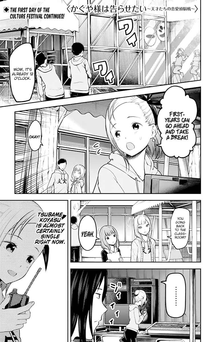 Read Kaguya-sama Love Is War Manga Online