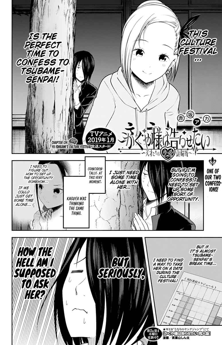 Read Kaguya-sama Love Is War Manga Online
