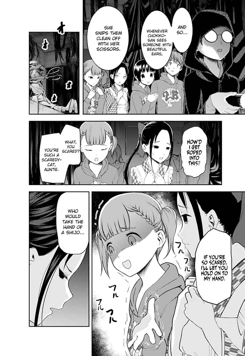 Read Kaguya-sama Love Is War Manga Online