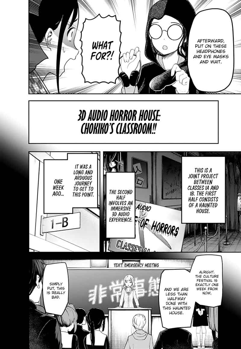 Read Kaguya-sama Love Is War Manga Online