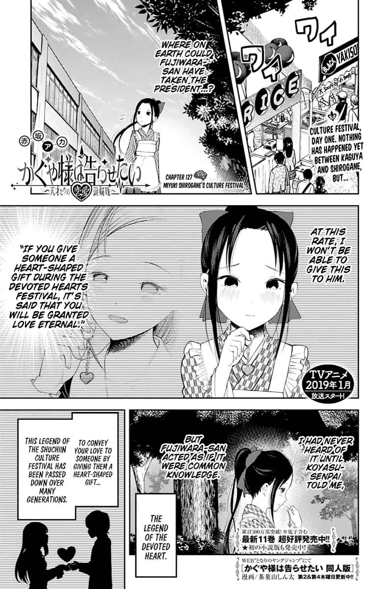 Read Kaguya-sama Love Is War Manga Online