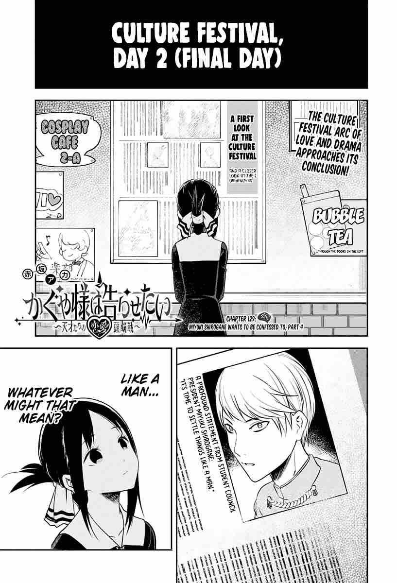 Read Kaguya-sama Love Is War Manga Online