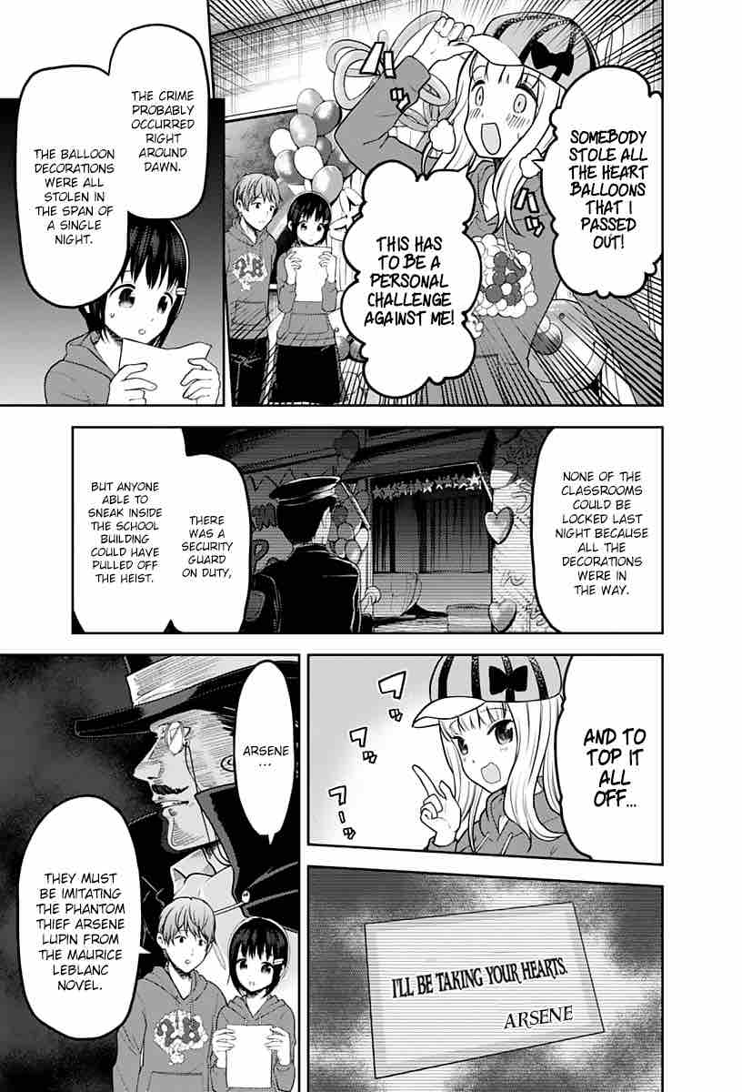 Read Kaguya-sama Love Is War Manga Online