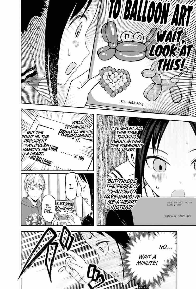 Read Kaguya-sama Love Is War Manga Online