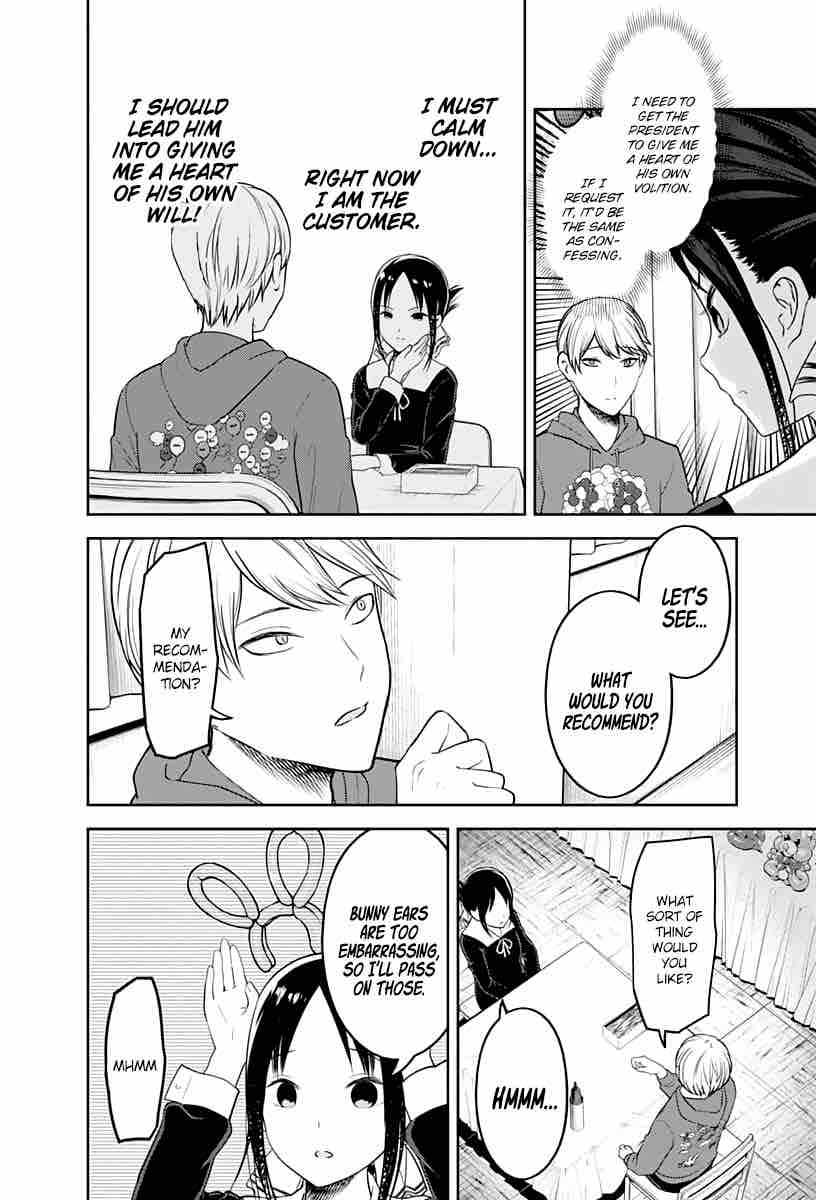 Read Kaguya-sama Love Is War Manga Online