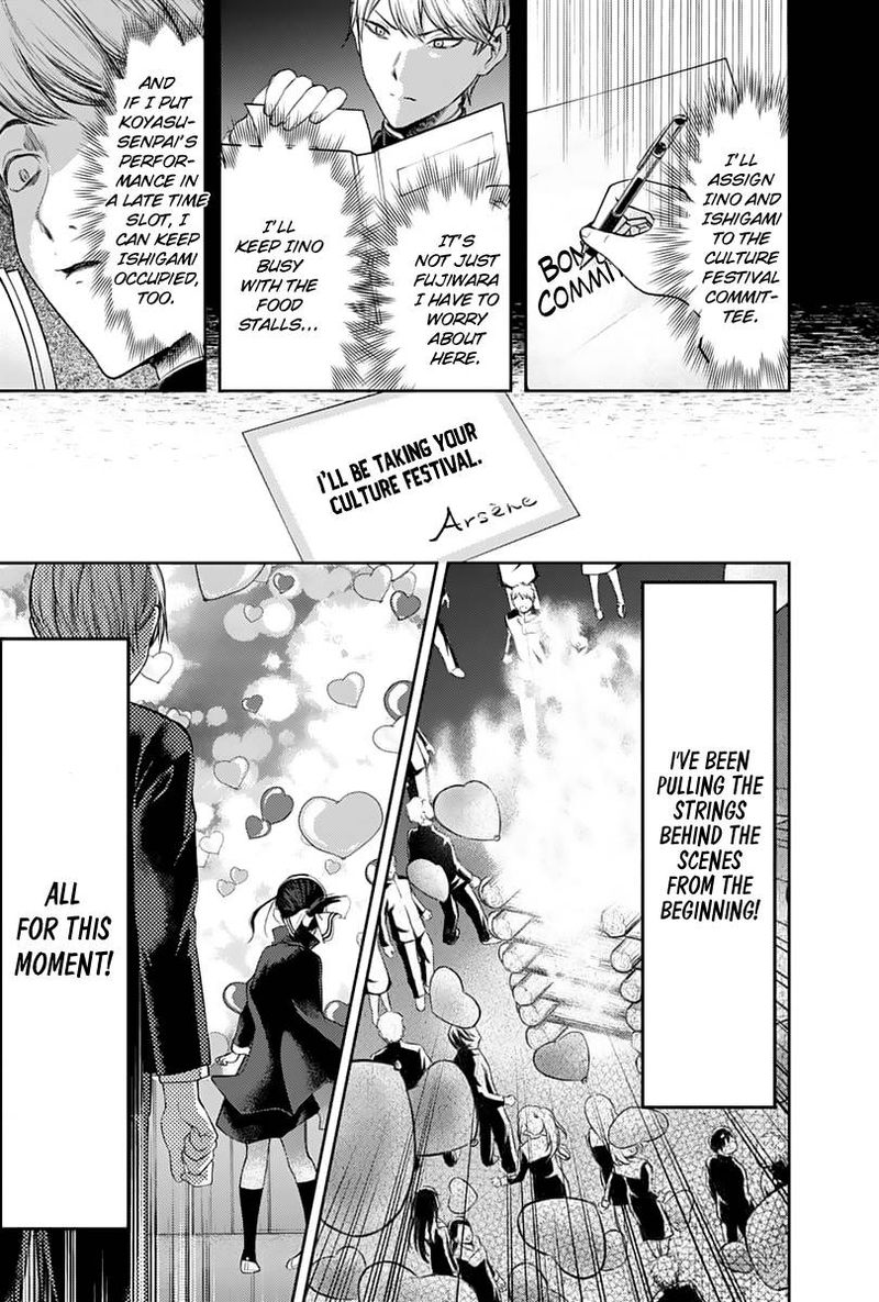 Read Kaguya-sama Love Is War Manga Online