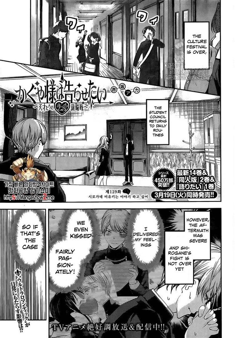 Read Kaguya-sama Love Is War Manga Online