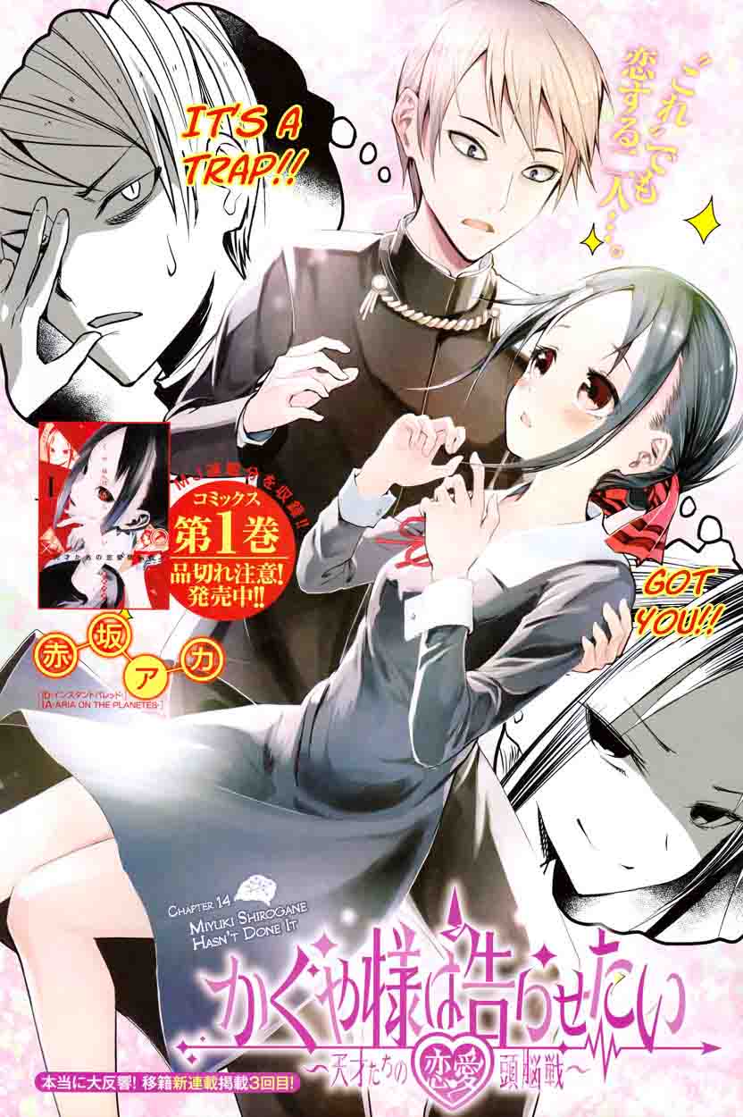 Read Kaguya-sama Love Is War Manga Online