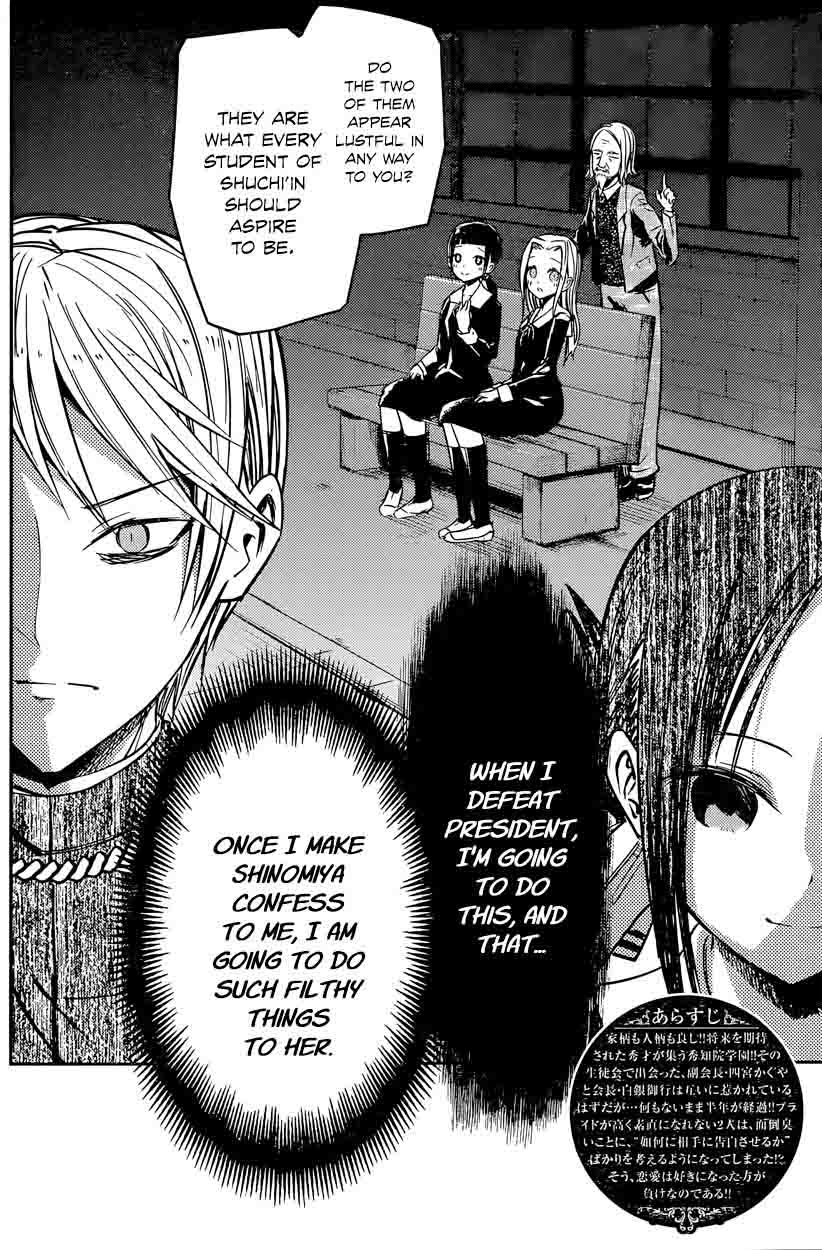 Read Kaguya-sama Love Is War Manga Online