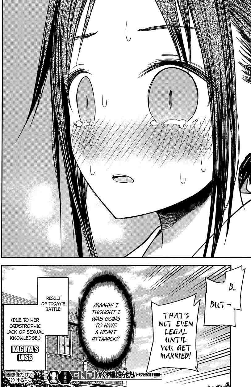 Read Kaguya-sama Love Is War Manga Online