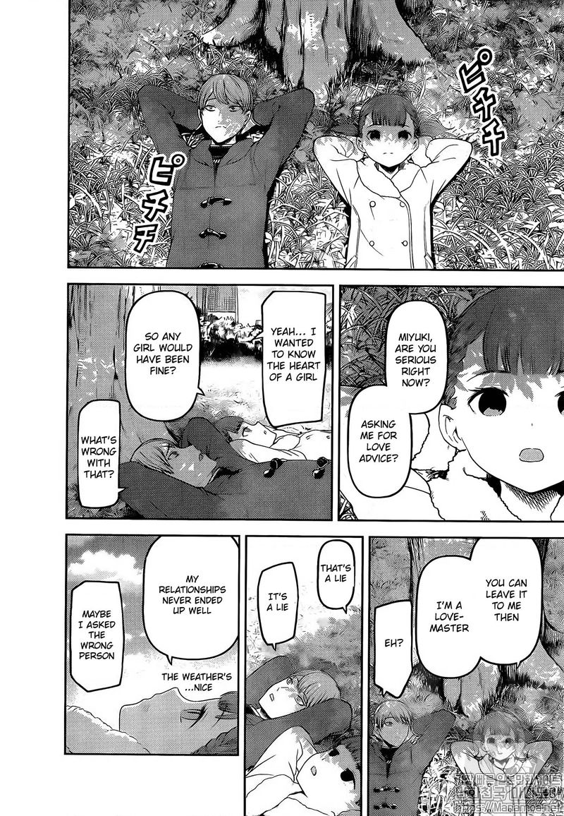 Read Kaguya-sama Love Is War Manga Online