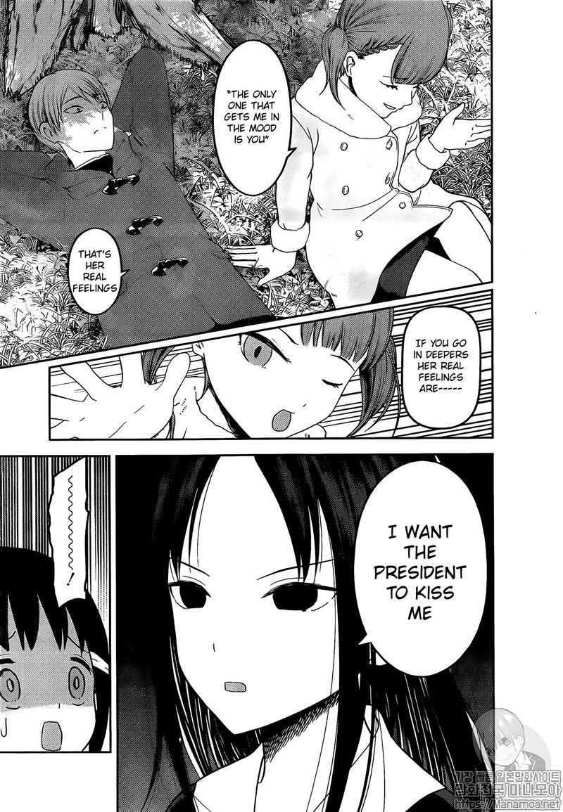 Read Kaguya-sama Love Is War Manga Online