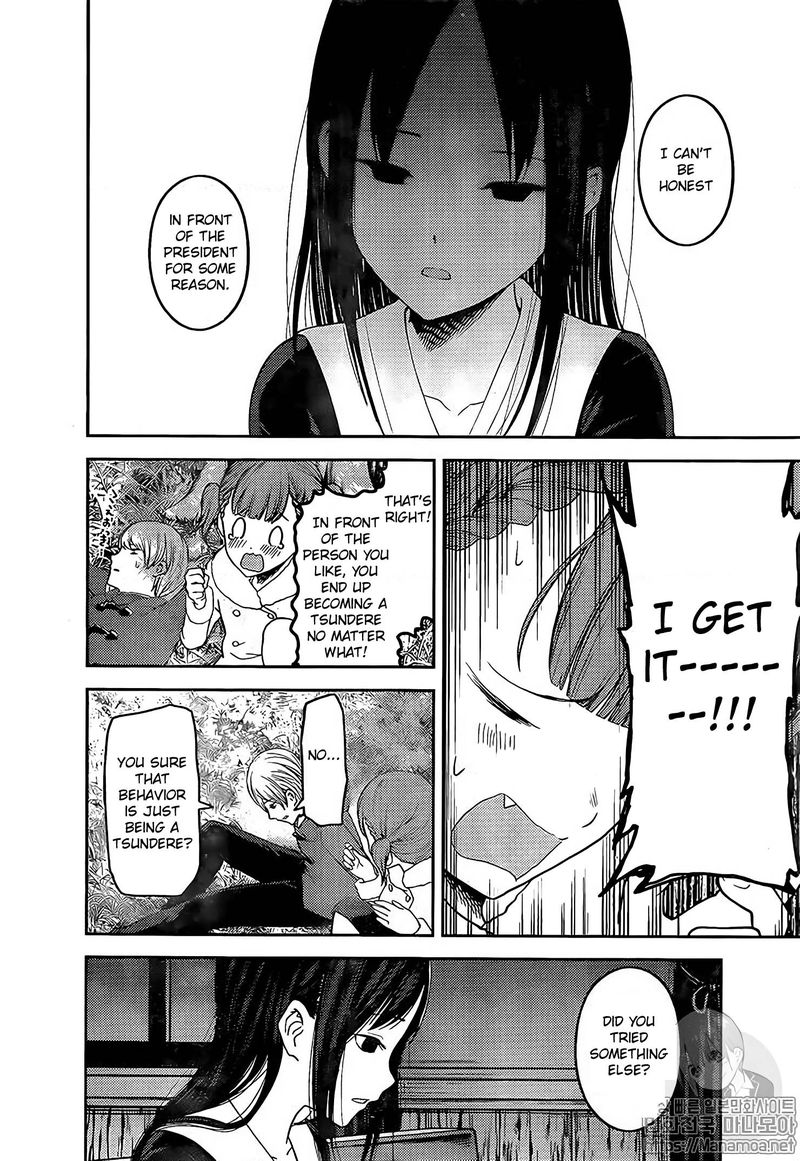 Read Kaguya-sama Love Is War Manga Online