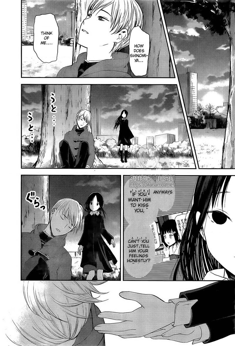 Read Kaguya-sama Love Is War Manga Online