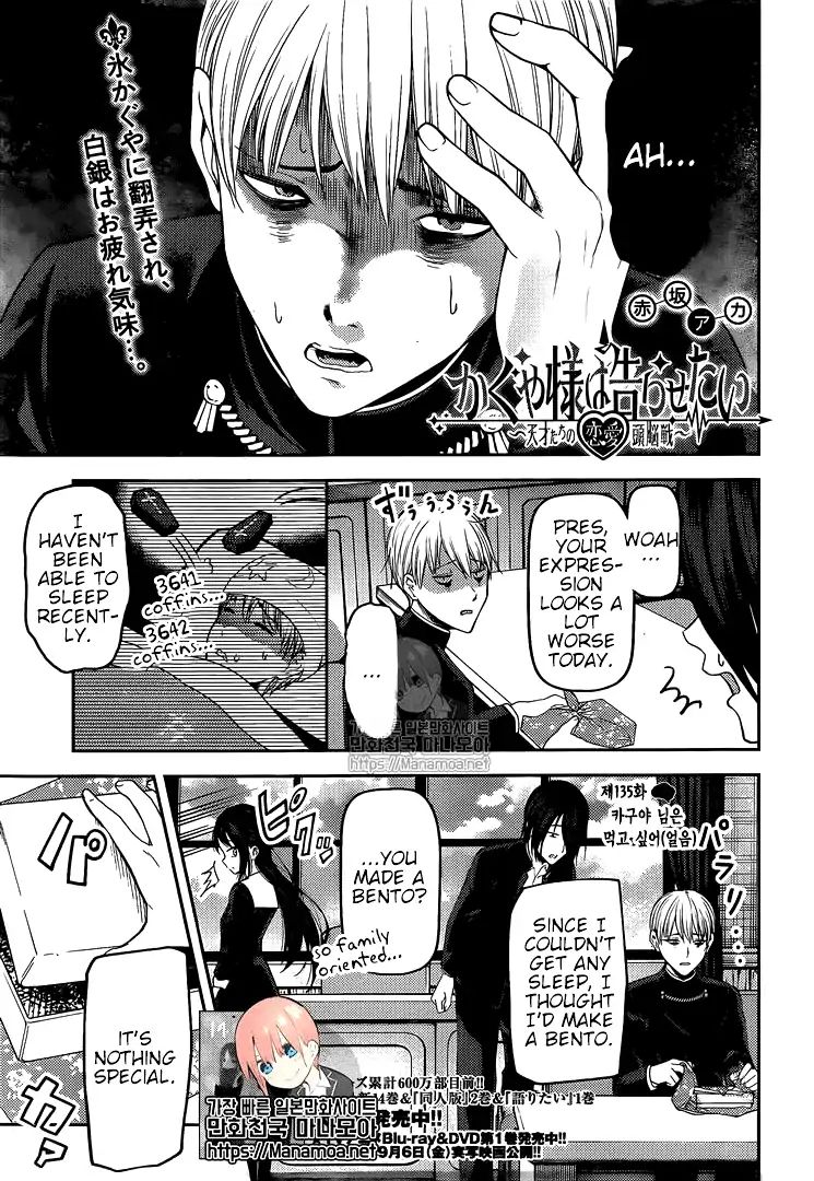 Read Kaguya-sama Love Is War Manga Online