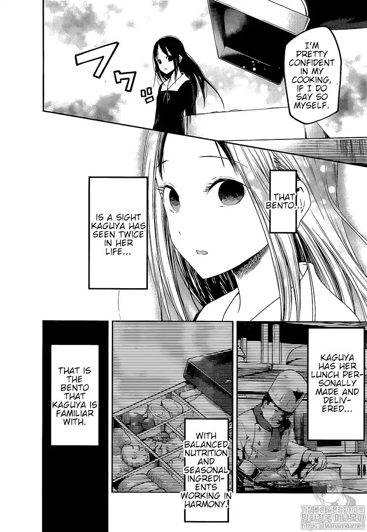 Read Kaguya-sama Love Is War Manga Online