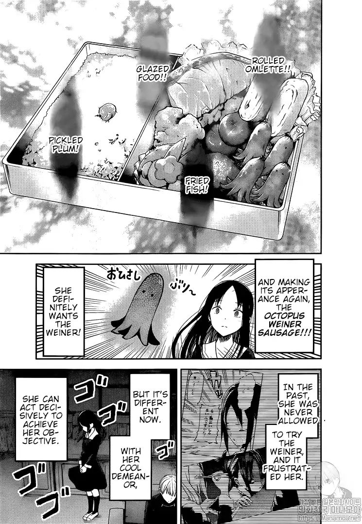 Read Kaguya-sama Love Is War Manga Online