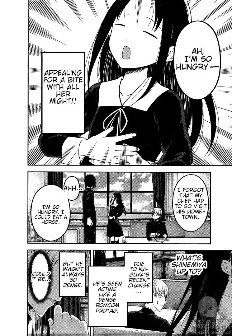 Read Kaguya-sama Love Is War Manga Online