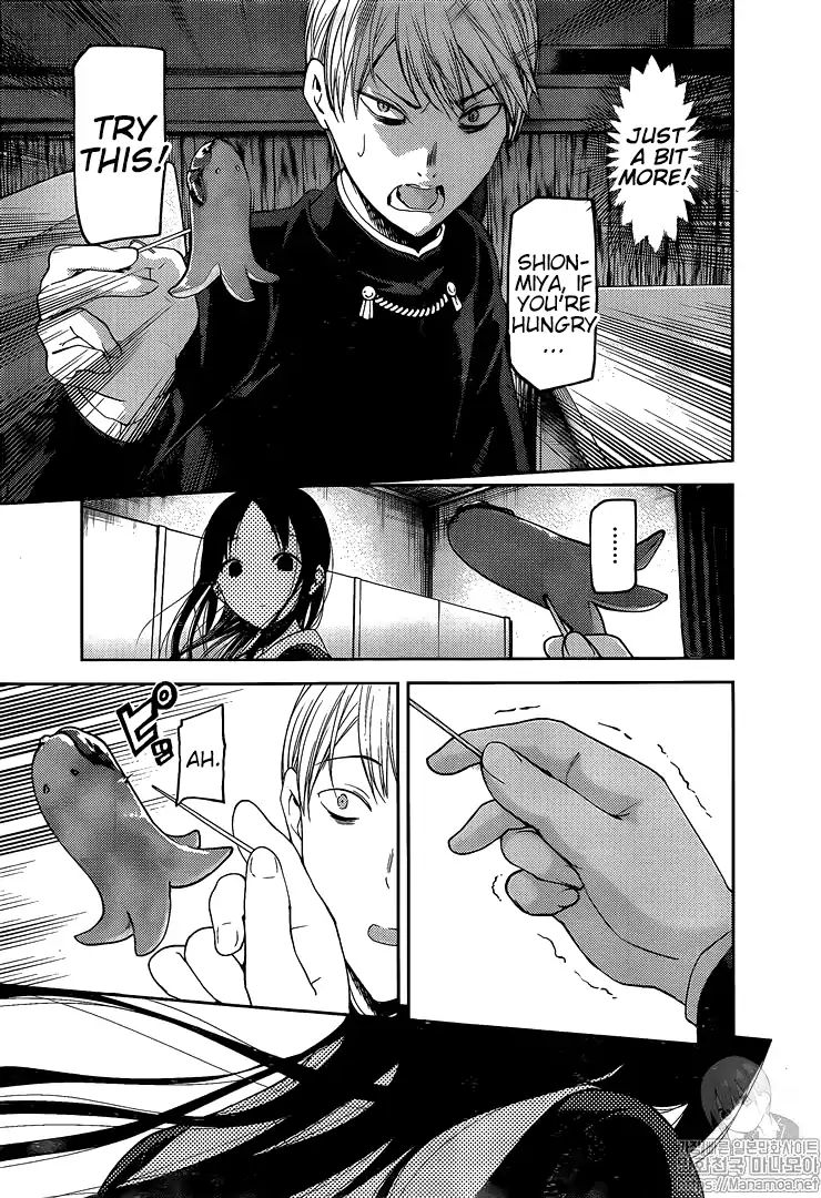 Read Kaguya-sama Love Is War Manga Online
