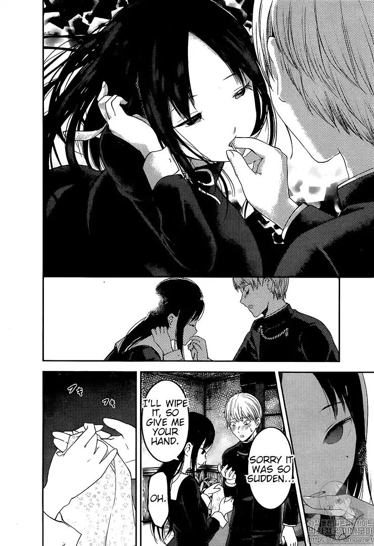 Read Kaguya-sama Love Is War Manga Online