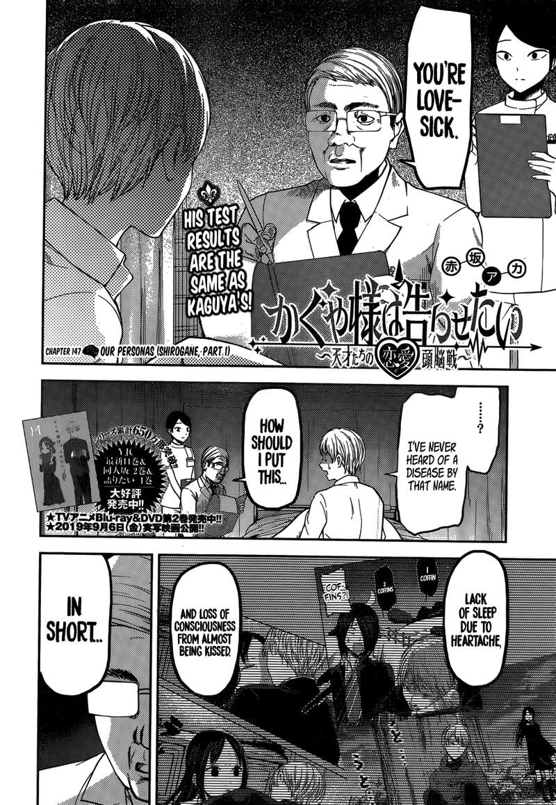 Read Kaguya-sama Love Is War Manga Online