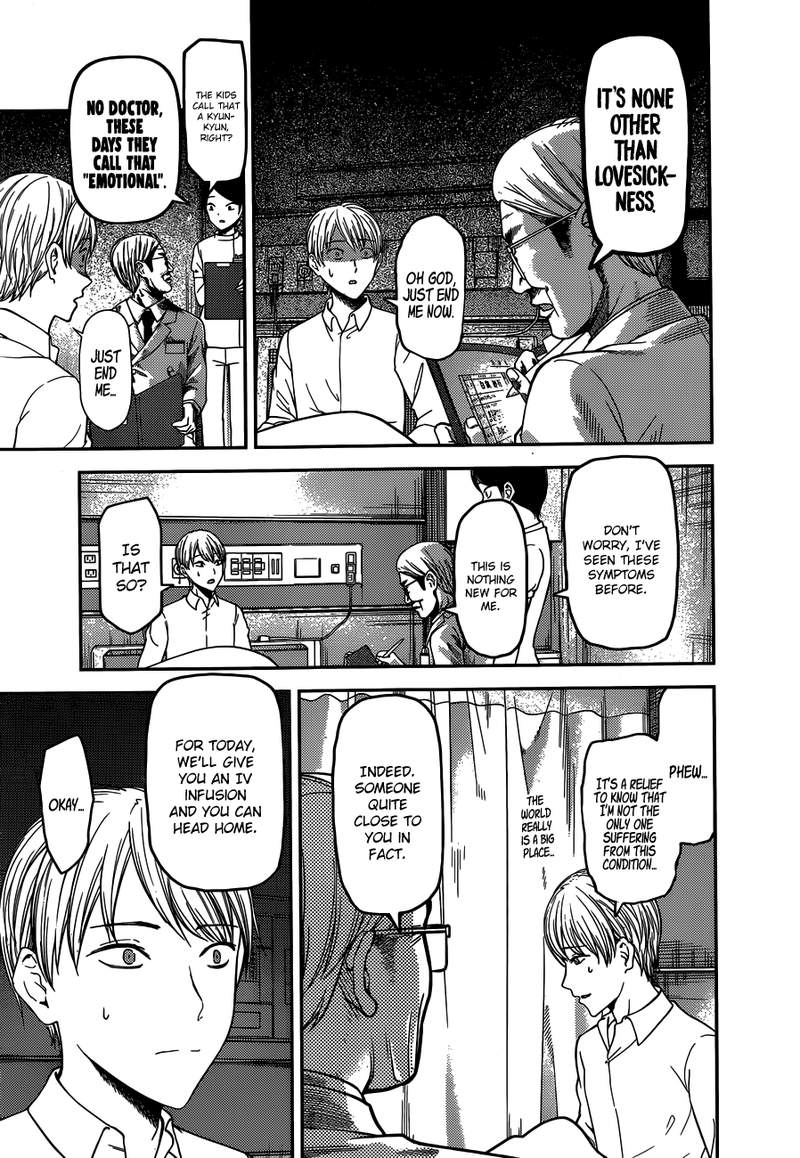 Read Kaguya-sama Love Is War Manga Online