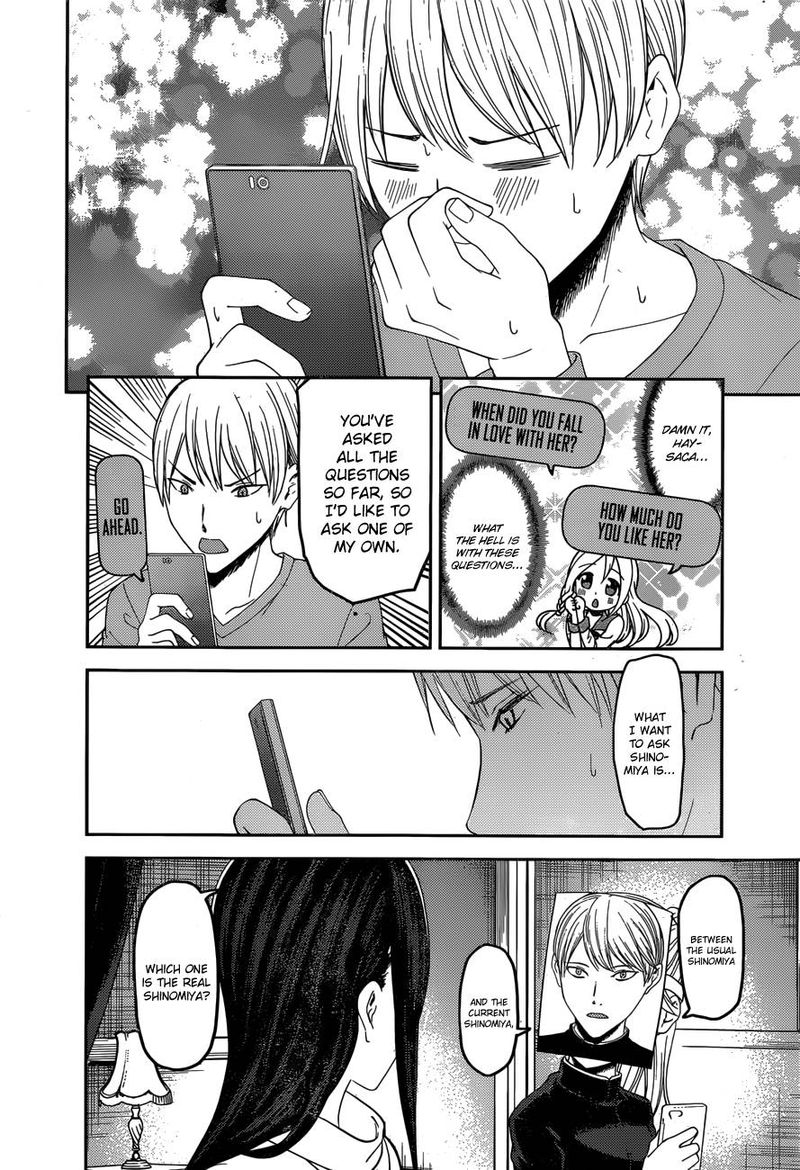 Read Kaguya-sama Love Is War Manga Online
