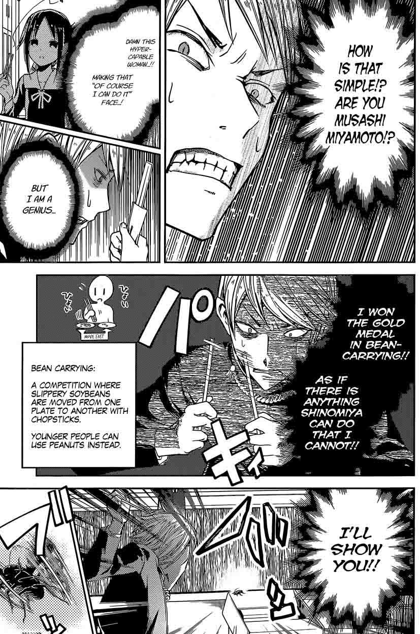 Read Kaguya-sama Love Is War Manga Online