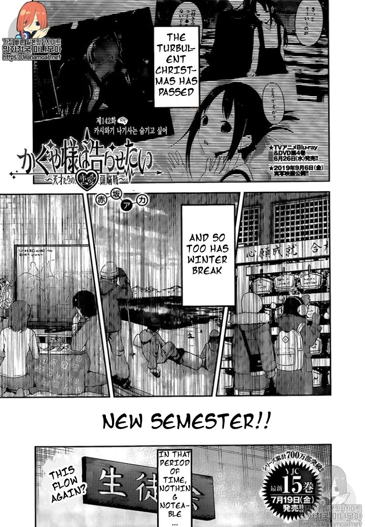 Read Kaguya-sama Love Is War Manga Online