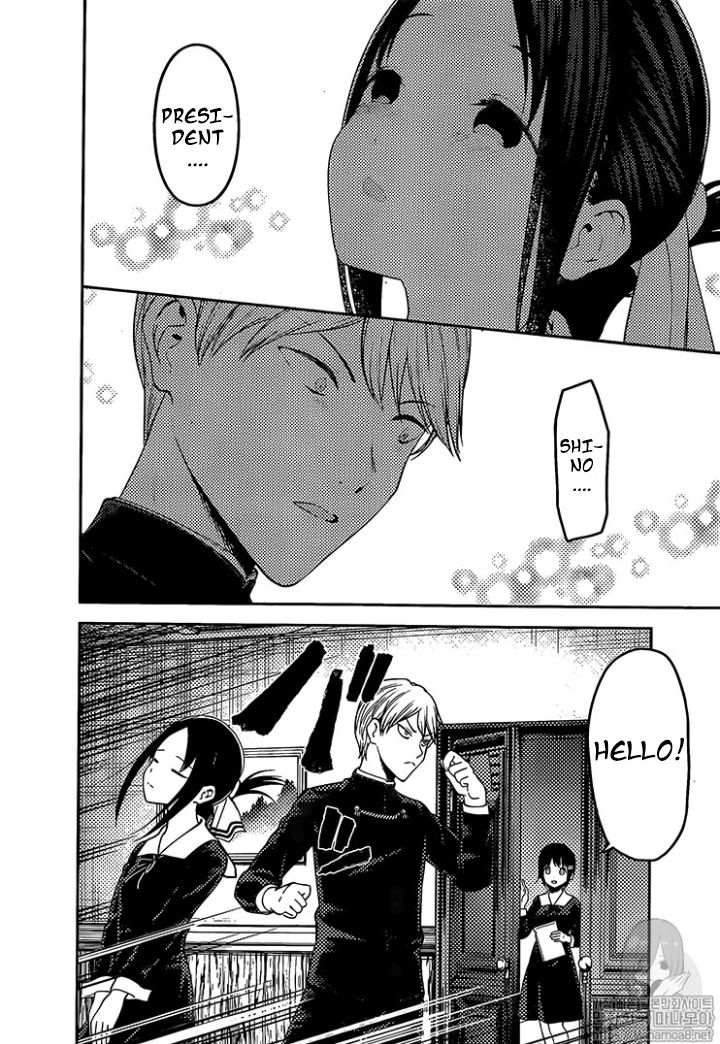 Read Kaguya-sama Love Is War Manga Online