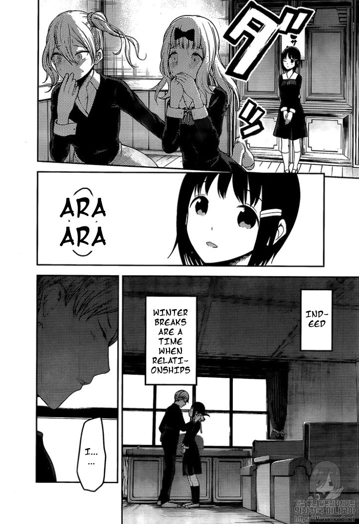Read Kaguya-sama Love Is War Manga Online
