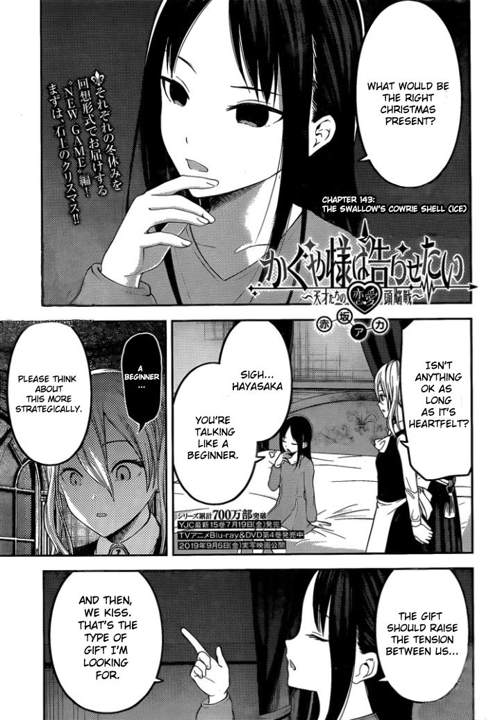 Read Kaguya-sama Love Is War Manga Online
