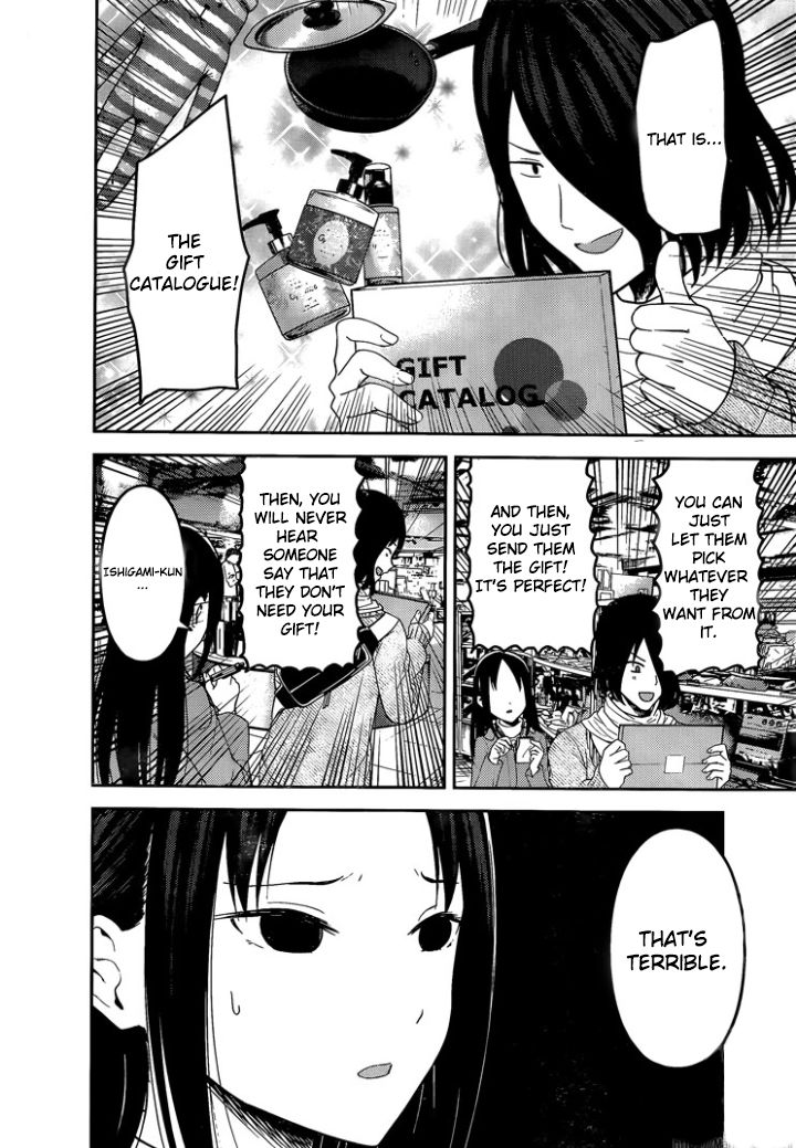 Read Kaguya-sama Love Is War Manga Online