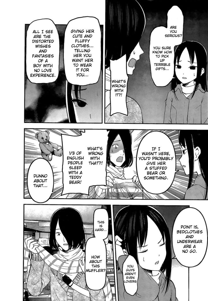 Read Kaguya-sama Love Is War Manga Online