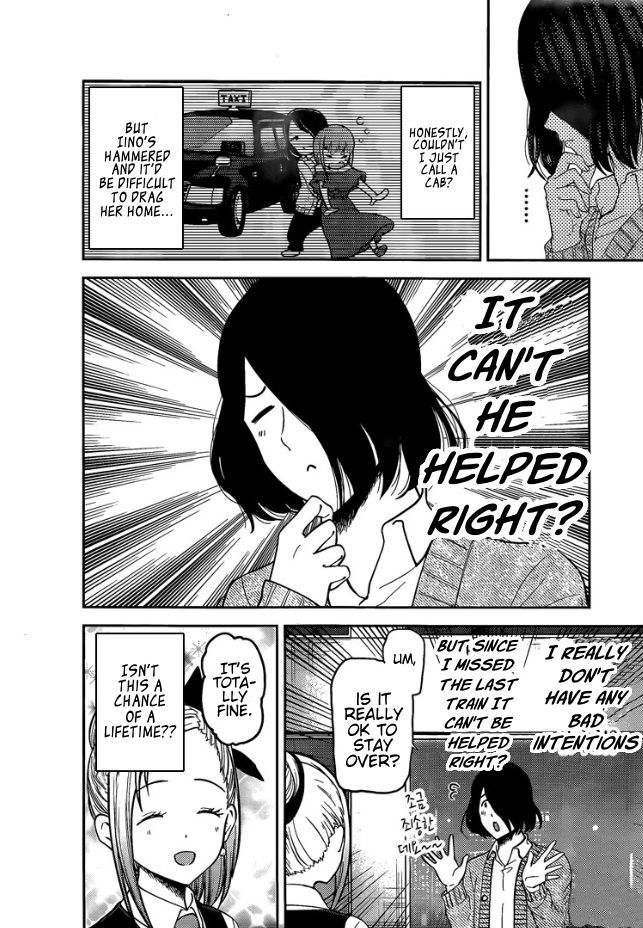 Read Kaguya-sama Love Is War Manga Online