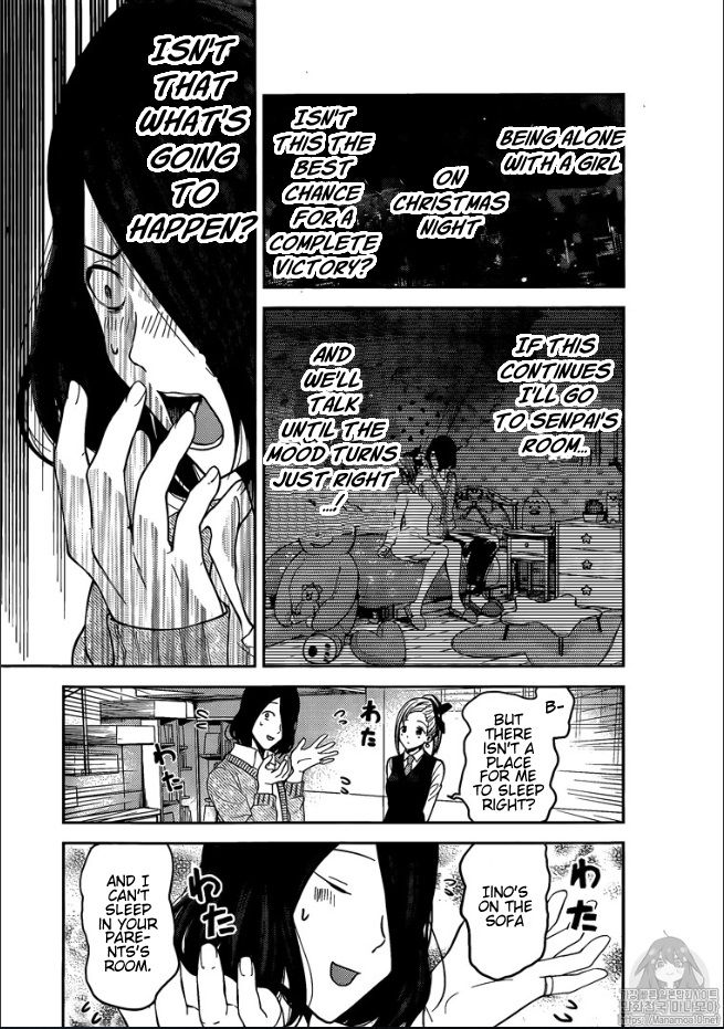 Read Kaguya-sama Love Is War Manga Online