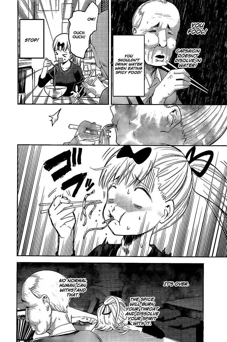 Read Kaguya-sama Love Is War Manga Online