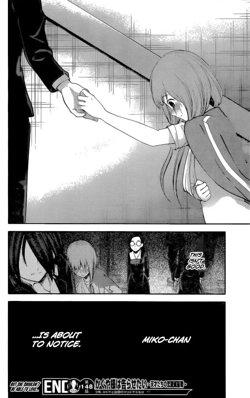 Read Kaguya-sama Love Is War Manga Online