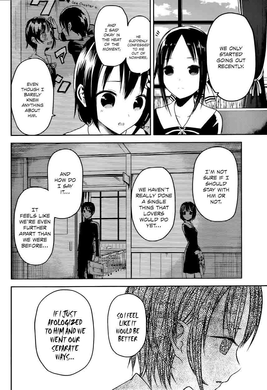 Read Kaguya-sama Love Is War Manga Online