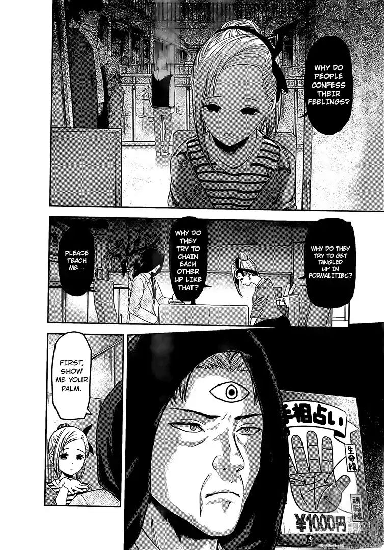 Read Kaguya-sama Love Is War Manga Online