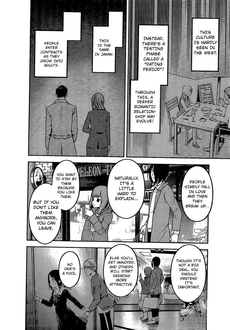 Read Kaguya-sama Love Is War Manga Online