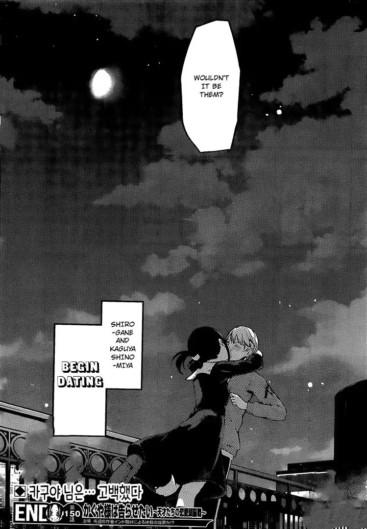 Read Kaguya-sama Love Is War Manga Online