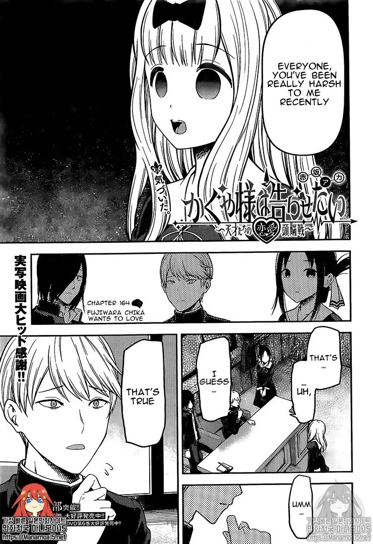 Read Kaguya-sama Love Is War Manga Online
