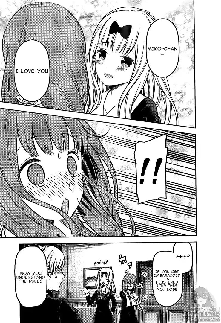 Read Kaguya-sama Love Is War Manga Online