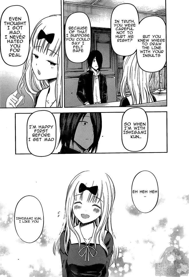 Read Kaguya-sama Love Is War Manga Online